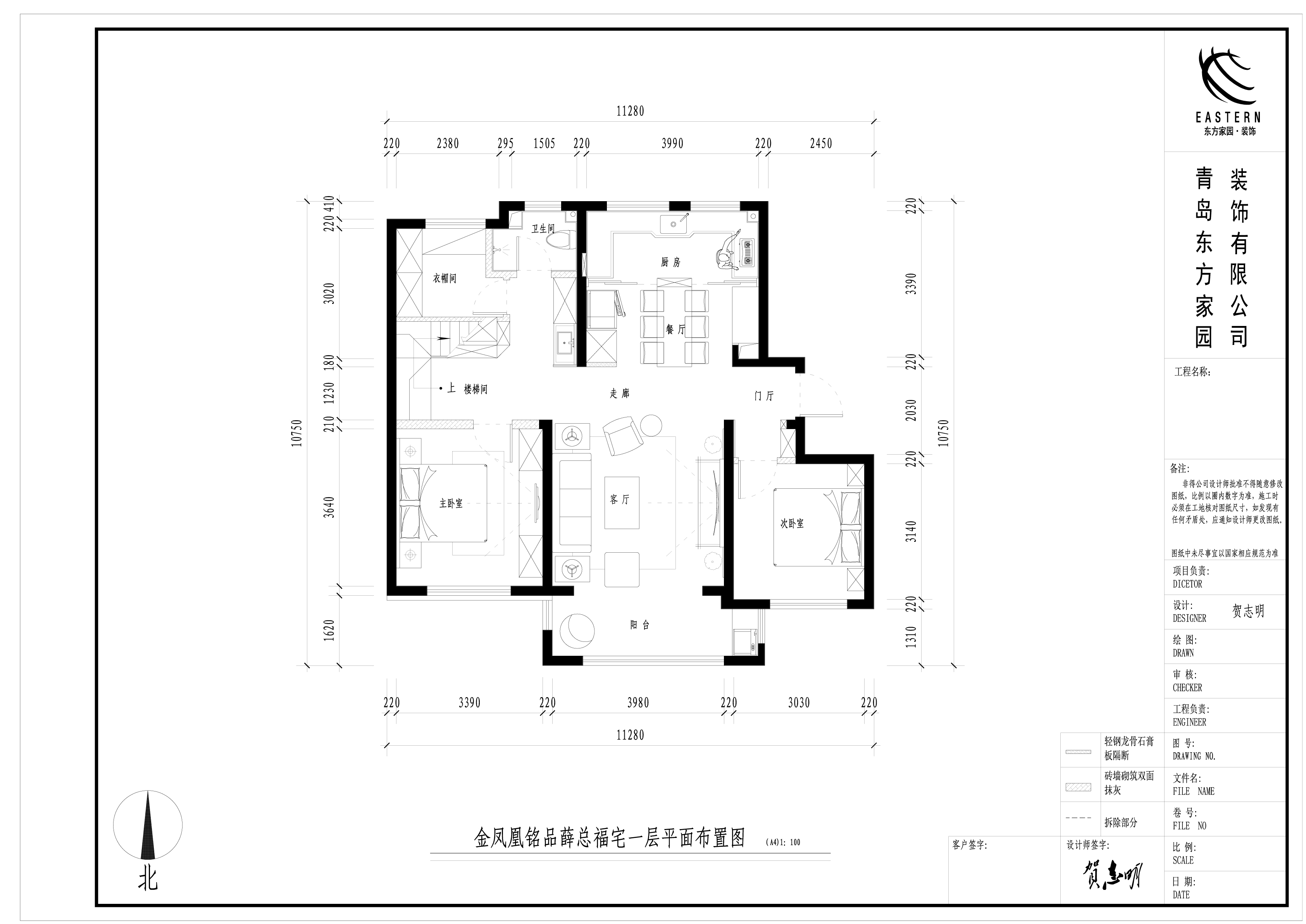 一層平面布置圖.jpg